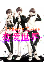 三国完本小说txt下载