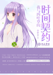 蹺蹺板和滑滑梯是什麼意思