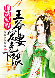 廈大教:要懲罰不生孩子