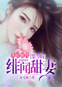 成都黑帽门p站地址
