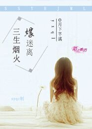 赚明