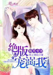 北京博物馆玉圭