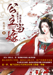 混世小农民2廖如神