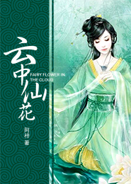 庶女狂妃：傲凤逆九天