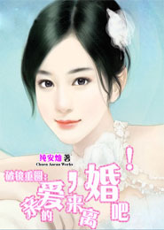 重度迷恋