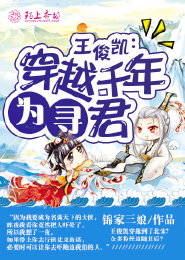 山海花妖师txt下载