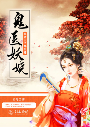 科學與不科學的火影
