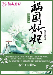 巫师世界传奇