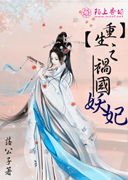 鬼头领