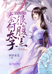 靠逼大全