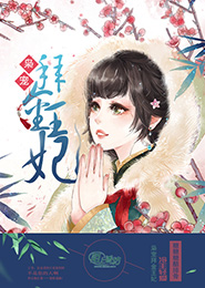 時間停止學院