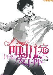 重生暖婚早安靳先生