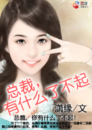 都市风水师