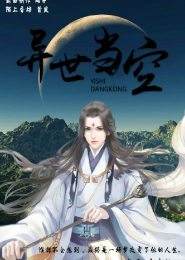 后稷是哪里人