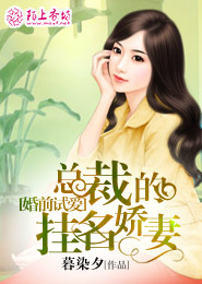 男主他黑化了