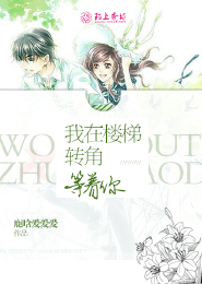 豪门惊情邪魅首惹不起