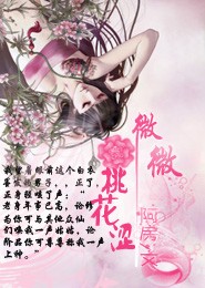 归尘仙途