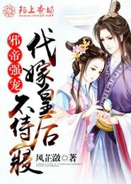 回到明朝电影免费观看