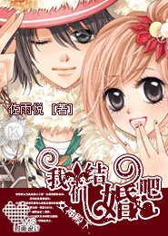 老婦亂孫小說