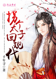 侍衛h