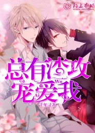 蕩女滛春古裝片