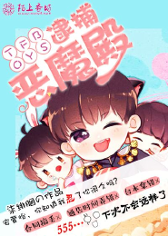 皇帝难攻略