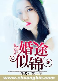 秘境悬疑实录