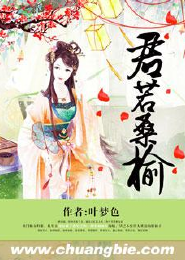 百姓人家
