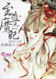 帝少的甜妻