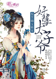 国师穿成豪门贵公子