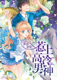 娇妻有喜：总裁别腹黑