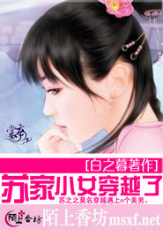 龍婿陸凡唐浣溪免費全文閱讀全文