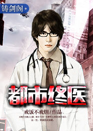 四大名捕冷血同人