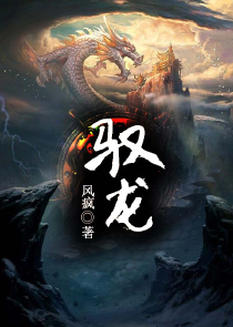 死神13最爱喝什么