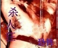 重生之杨康再世
