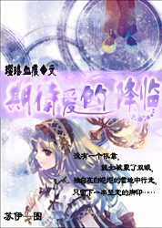 木叶之千夜
