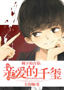 修罗之机器纪元