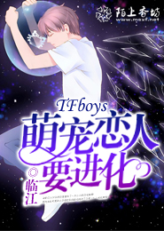 蚂蚁金服以30亿滚动300亿