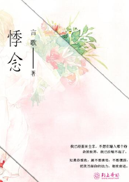 变身之异世界女王传