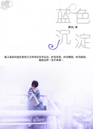 我成了王重阳