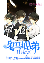 杨夏茉许存芳