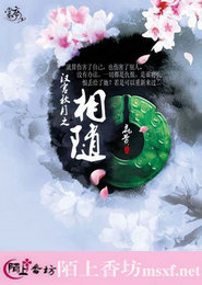 狂野精灵