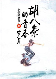 狼群小说阅读免费