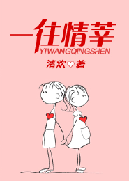 草根飞扬
