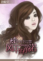 类似他的小仙女