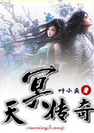 走开，痞子老公！