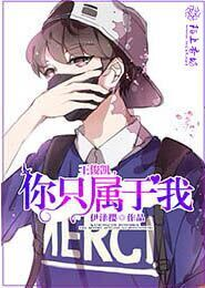 不帶套玩岳