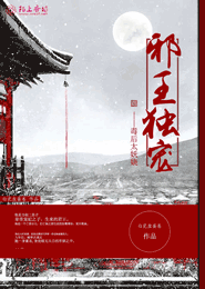 修真世界燃文