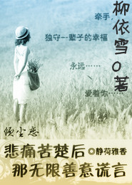 重生之己婚媽媽網