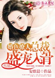 上门女婿叶辰叶辰萧初然